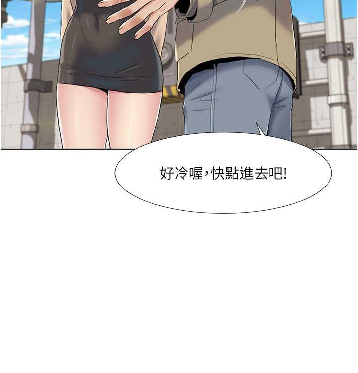 第52话-这次的剧本是小叔和嫂子-我的性福剧本-EOLKKI,洗碗地狱（第35张）