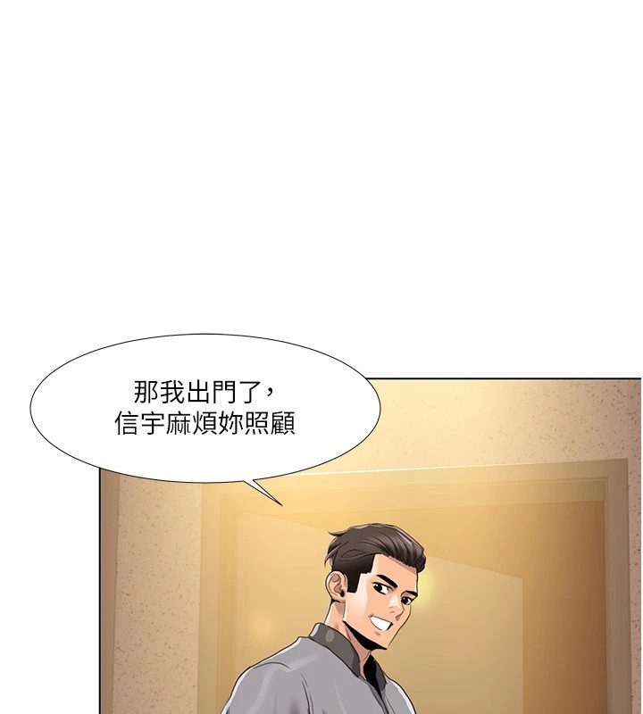 第53话-嫂子用嘴巴帮我清乾净-我的性福剧本-EOLKKI,洗碗地狱（第1张）