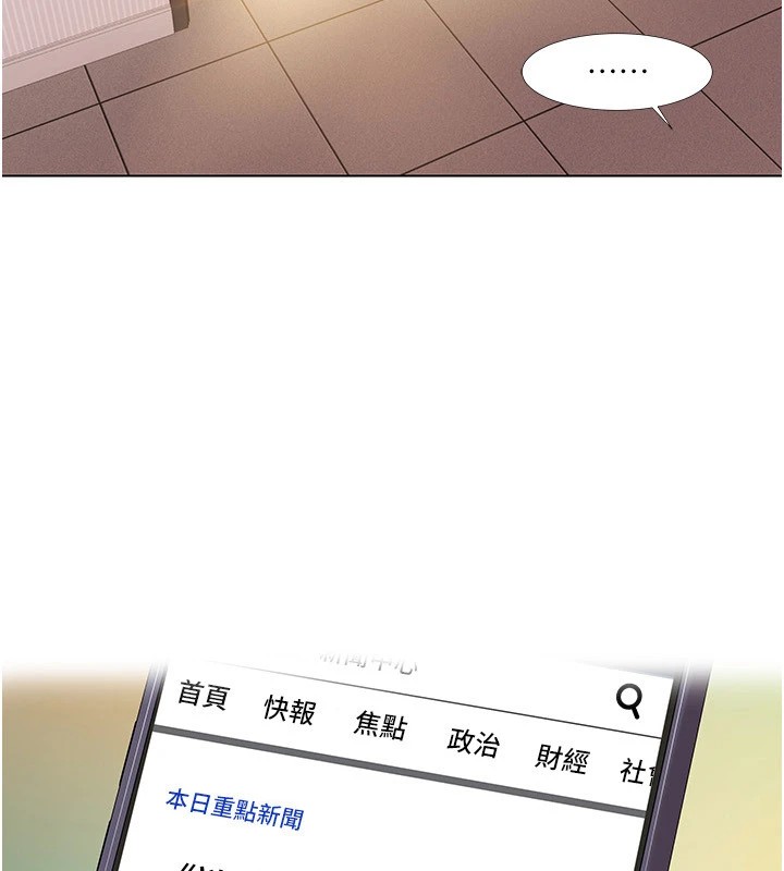 第53话-嫂子用嘴巴帮我清乾净-我的性福剧本-EOLKKI,洗碗地狱（第7张）