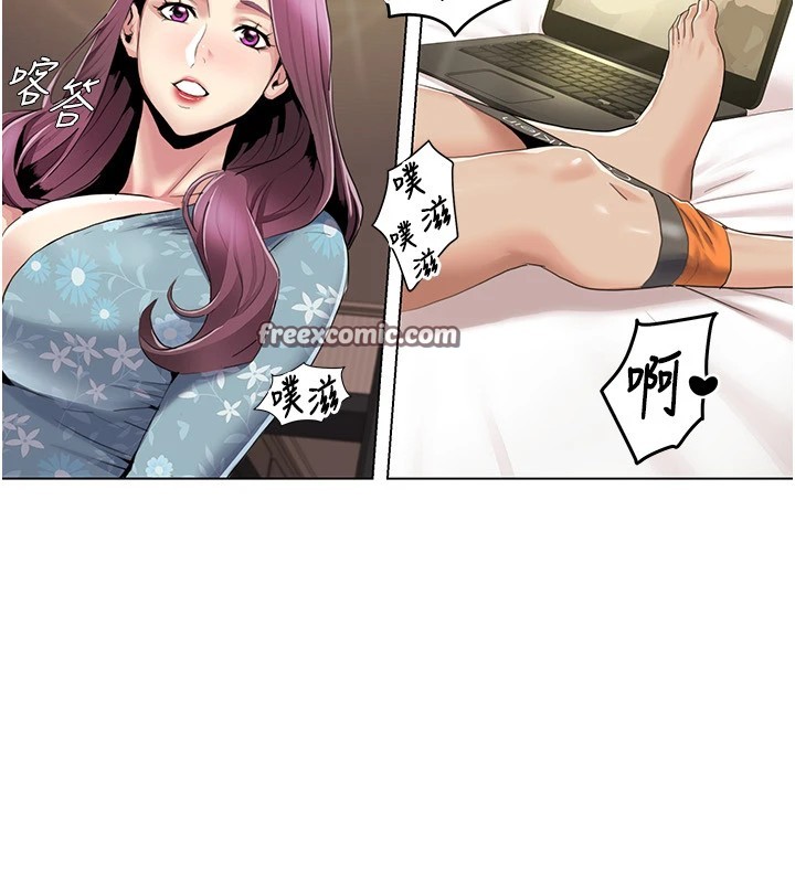 第53话-嫂子用嘴巴帮我清乾净-我的性福剧本-EOLKKI,洗碗地狱（第16张）