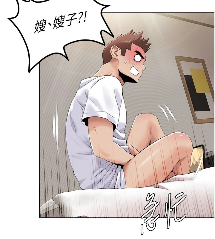 第53话-嫂子用嘴巴帮我清乾净-我的性福剧本-EOLKKI,洗碗地狱（第20张）