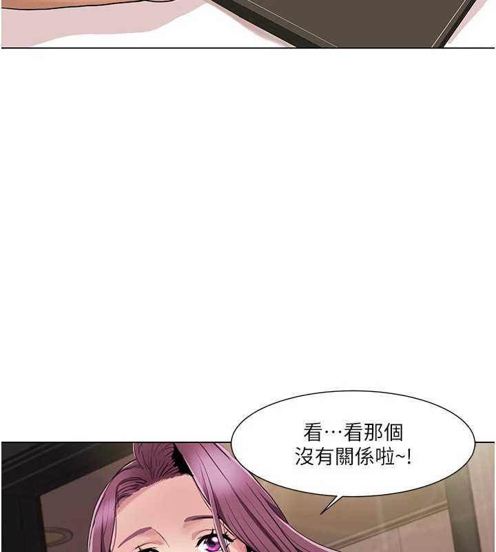 第53话-嫂子用嘴巴帮我清乾净-我的性福剧本-EOLKKI,洗碗地狱（第22张）