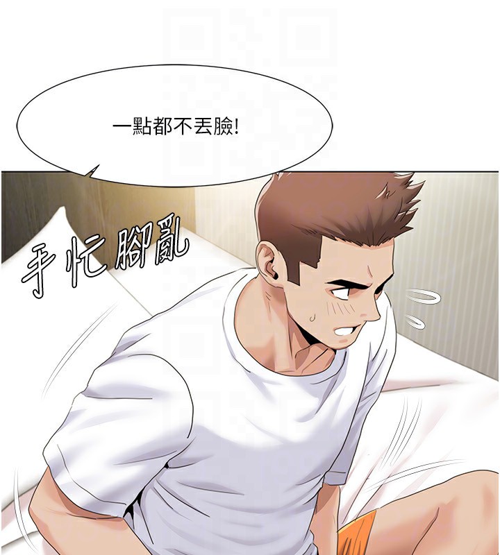 第53话-嫂子用嘴巴帮我清乾净-我的性福剧本-EOLKKI,洗碗地狱（第25张）
