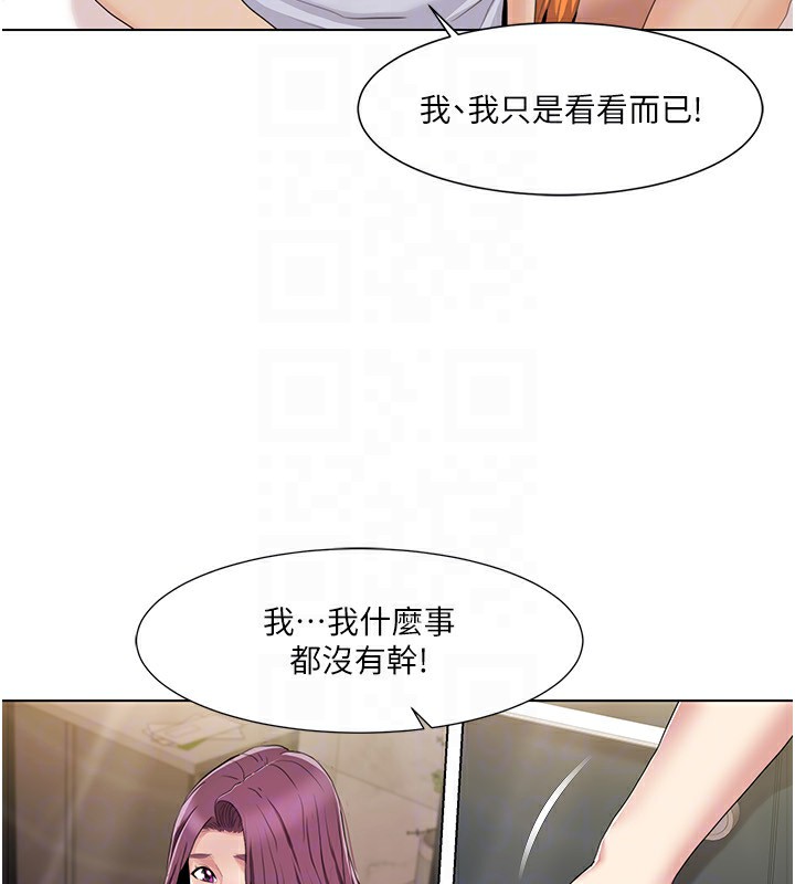 第53话-嫂子用嘴巴帮我清乾净-我的性福剧本-EOLKKI,洗碗地狱（第26张）