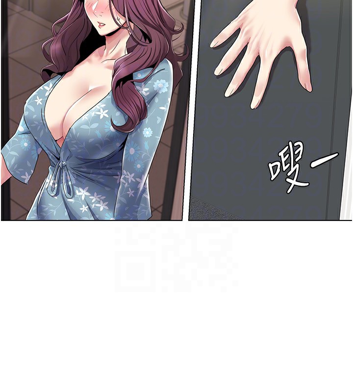 第53话-嫂子用嘴巴帮我清乾净-我的性福剧本-EOLKKI,洗碗地狱（第27张）