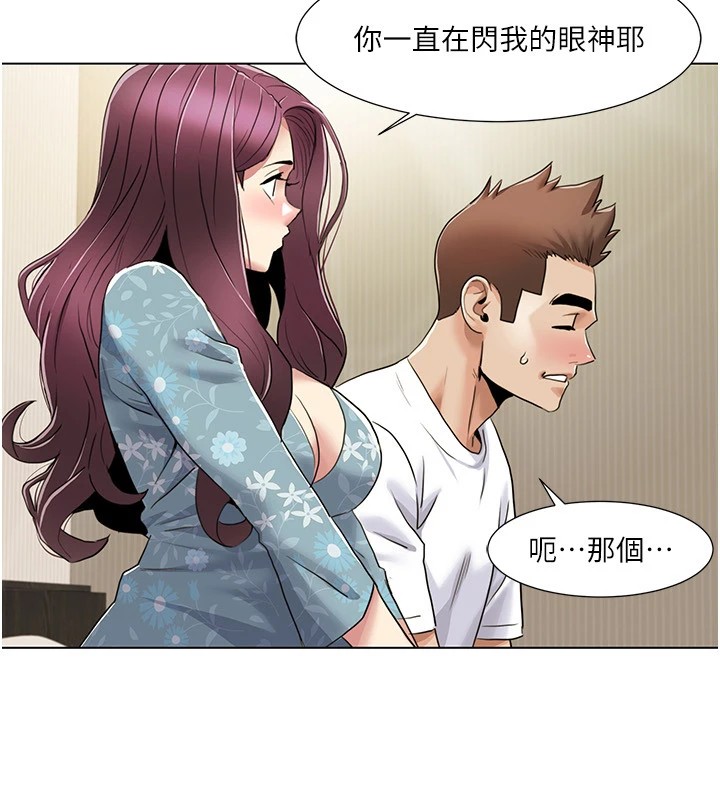 第53话-嫂子用嘴巴帮我清乾净-我的性福剧本-EOLKKI,洗碗地狱（第31张）