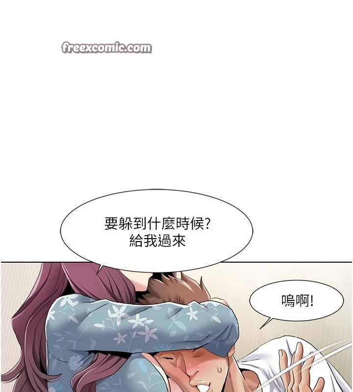 第53话-嫂子用嘴巴帮我清乾净-我的性福剧本-EOLKKI,洗碗地狱（第32张）