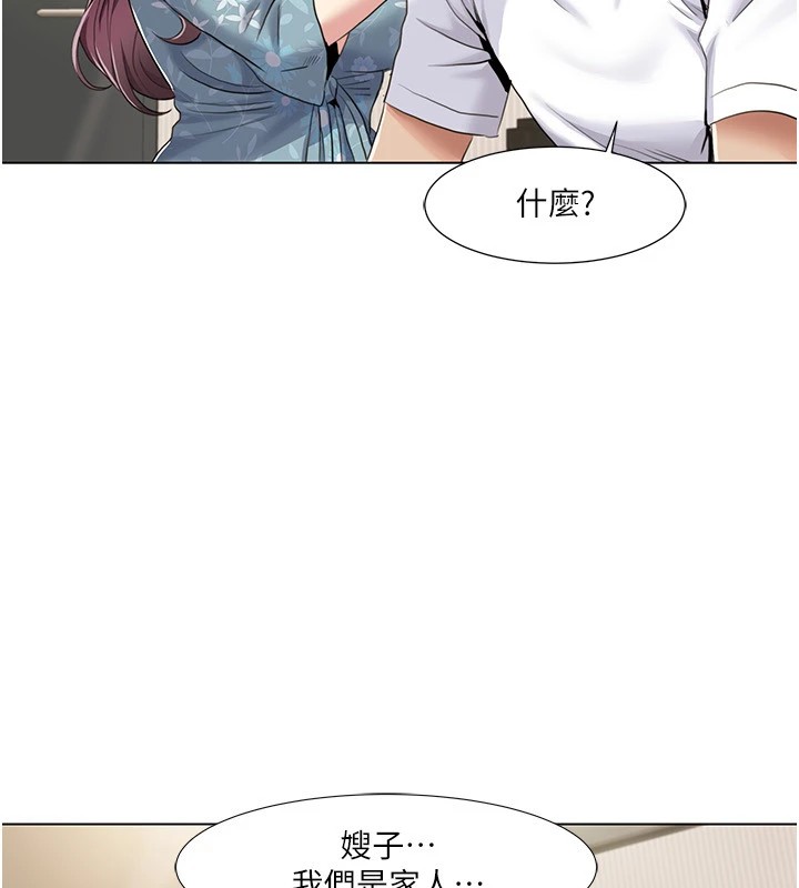 第53话-嫂子用嘴巴帮我清乾净-我的性福剧本-EOLKKI,洗碗地狱（第37张）