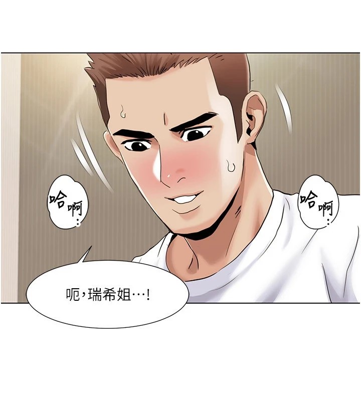 第54话-这身材越看越想上-我的性福剧本-EOLKKI,洗碗地狱（第3张）