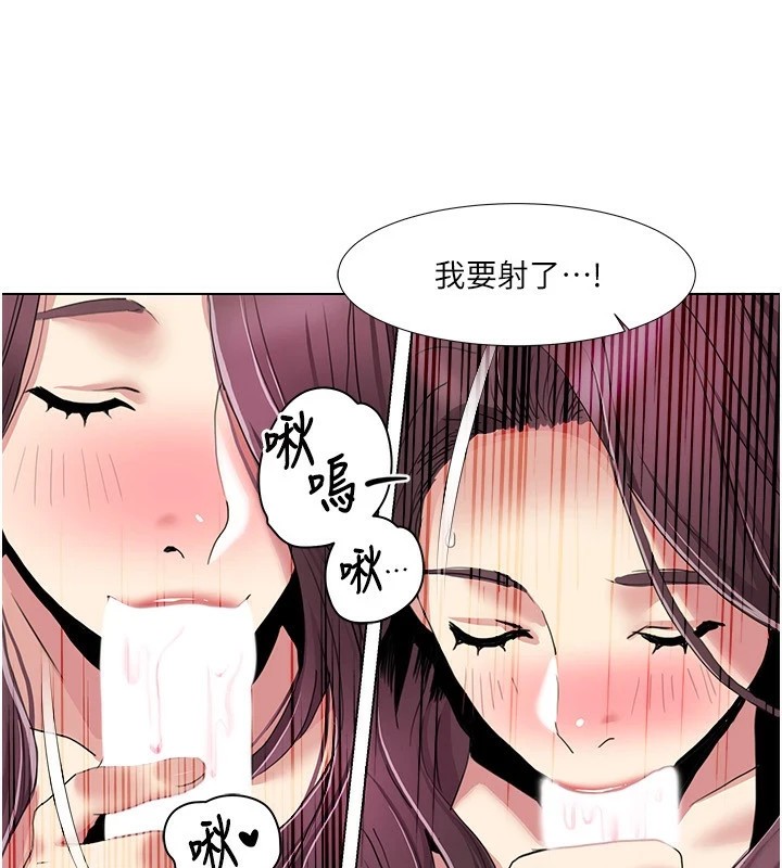 第54话-这身材越看越想上-我的性福剧本-EOLKKI,洗碗地狱（第4张）