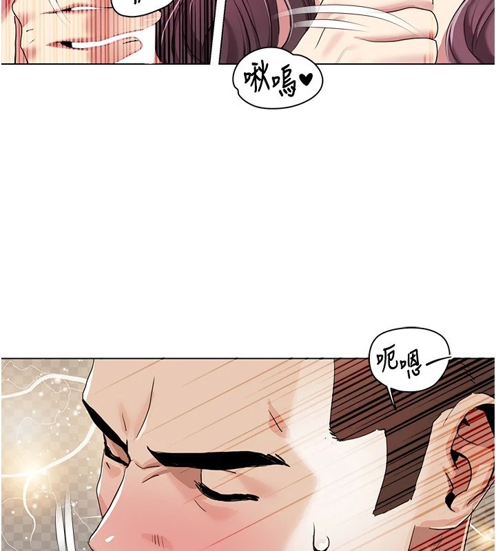 第54话-这身材越看越想上-我的性福剧本-EOLKKI,洗碗地狱（第5张）