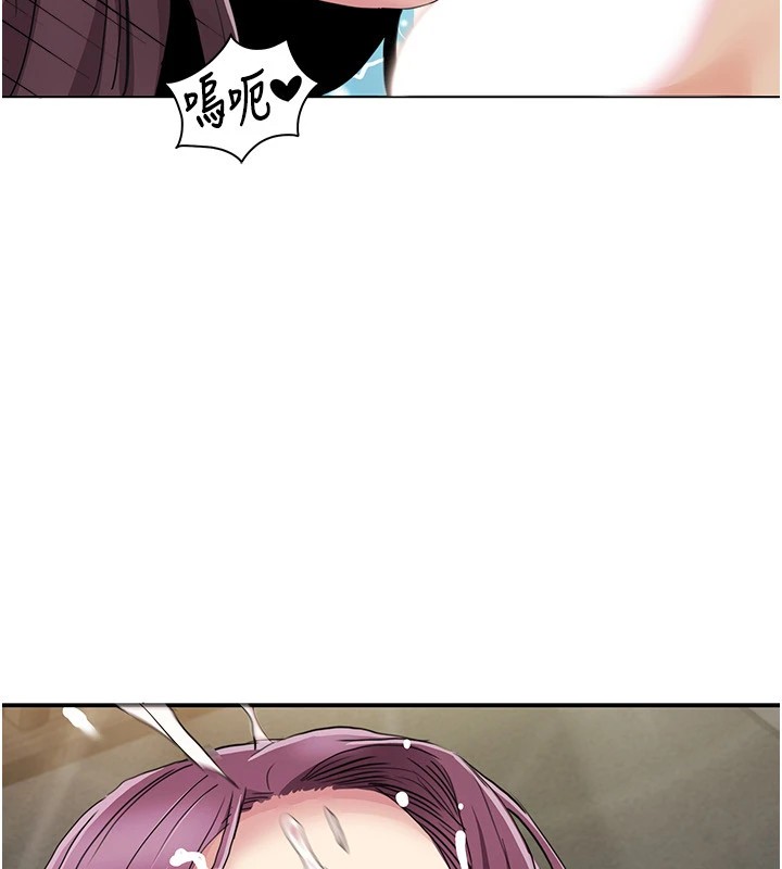 第54话-这身材越看越想上-我的性福剧本-EOLKKI,洗碗地狱（第8张）