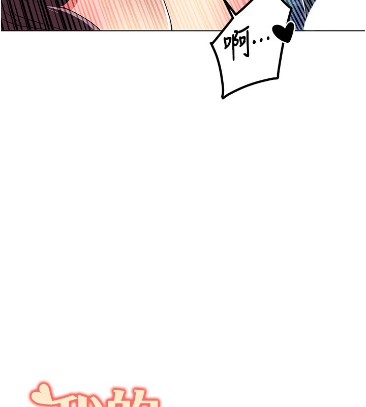 第54话-这身材越看越想上-我的性福剧本-EOLKKI,洗碗地狱（第10张）