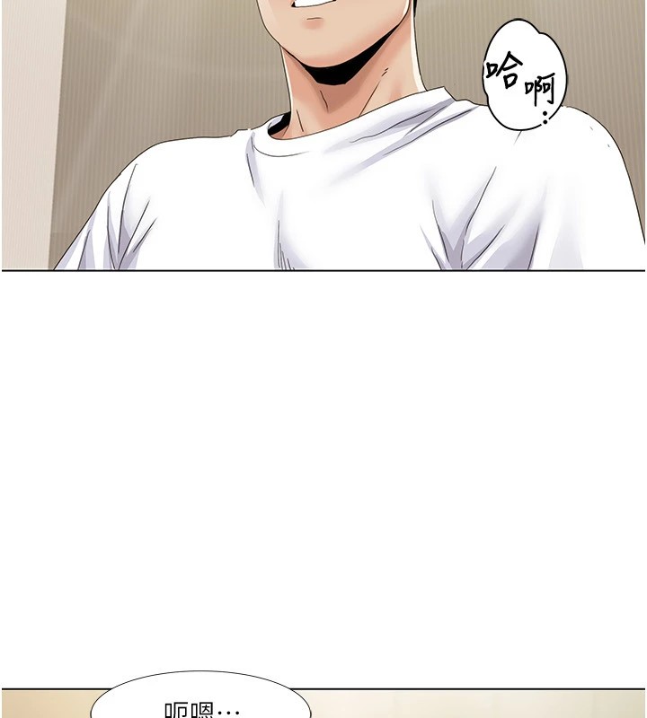 第54话-这身材越看越想上-我的性福剧本-EOLKKI,洗碗地狱（第14张）