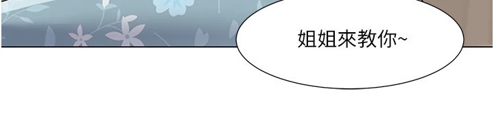 第54话-这身材越看越想上-我的性福剧本-EOLKKI,洗碗地狱（第23张）