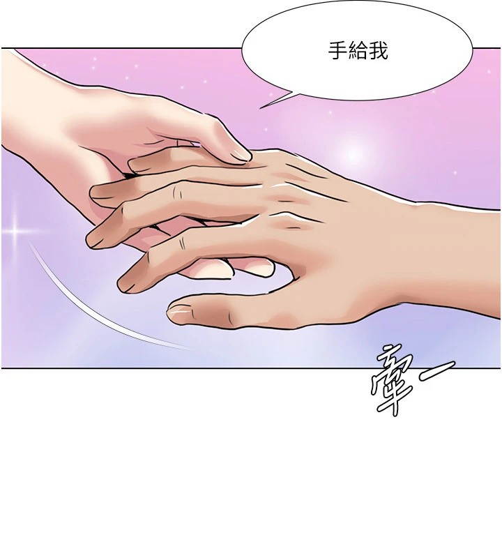 第54话-这身材越看越想上-我的性福剧本-EOLKKI,洗碗地狱（第33张）