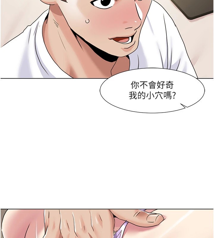第54话-这身材越看越想上-我的性福剧本-EOLKKI,洗碗地狱（第36张）