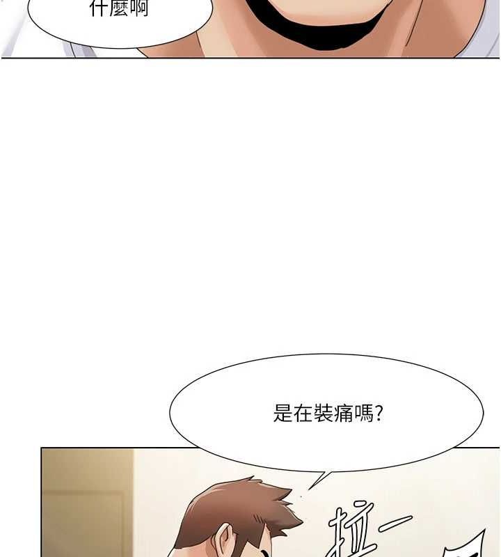 第55话-信宇，射进来!-我的性福剧本-EOLKKI,洗碗地狱（第2张）
