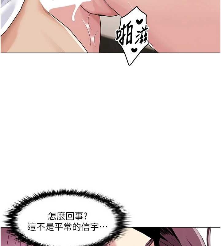 第55话-信宇，射进来!-我的性福剧本-EOLKKI,洗碗地狱（第5张）