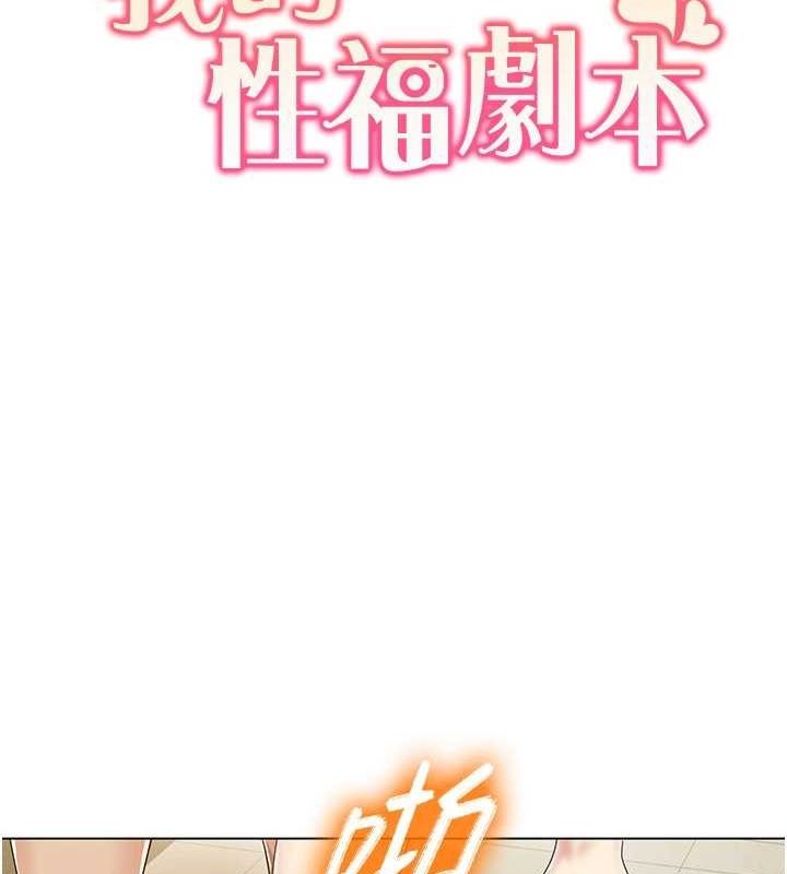 第55话-信宇，射进来!-我的性福剧本-EOLKKI,洗碗地狱（第10张）