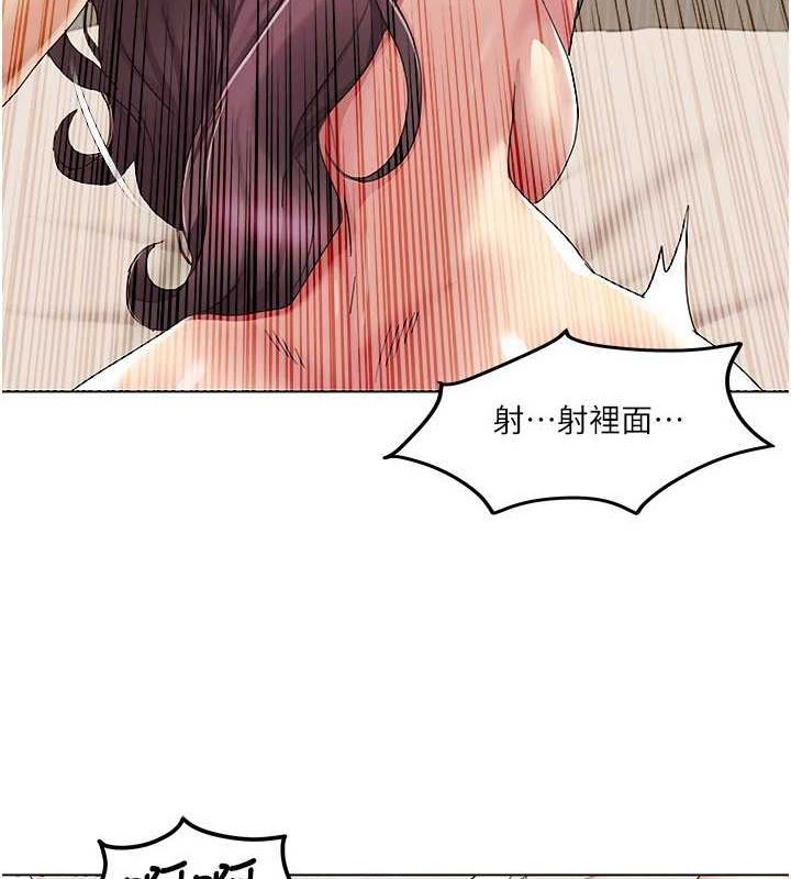第55话-信宇，射进来!-我的性福剧本-EOLKKI,洗碗地狱（第14张）