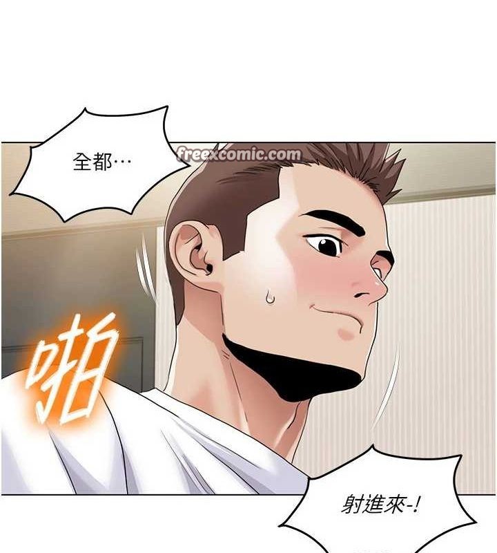 第55话-信宇，射进来!-我的性福剧本-EOLKKI,洗碗地狱（第16张）