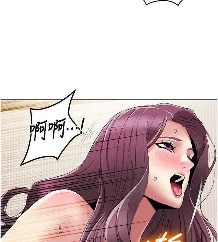 第55话-信宇，射进来!-我的性福剧本-EOLKKI,洗碗地狱（第17张）