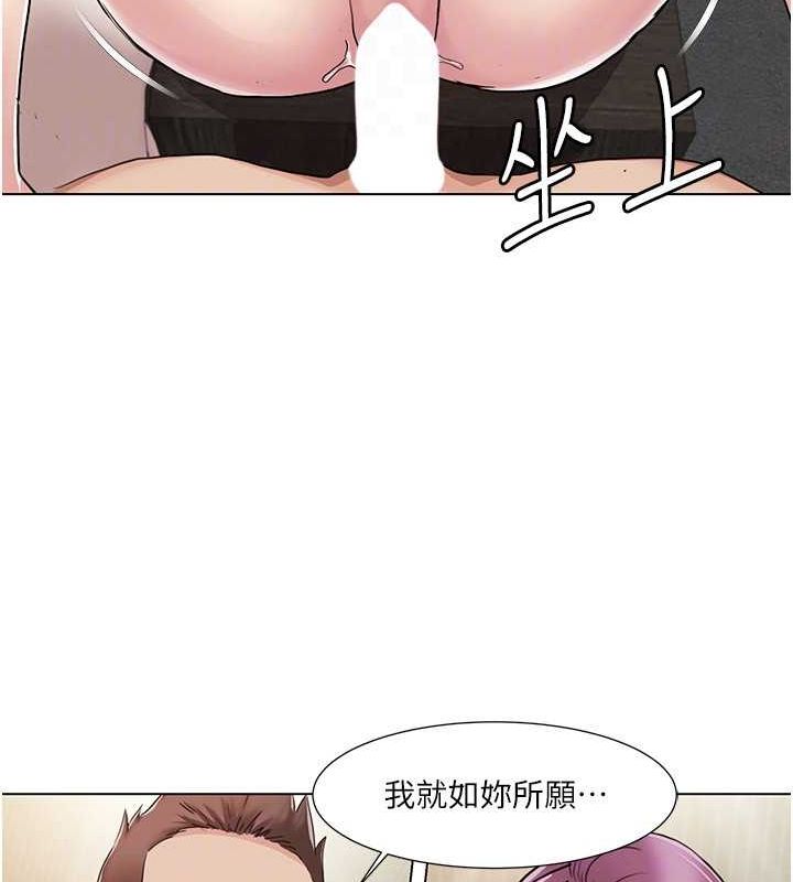 第55话-信宇，射进来!-我的性福剧本-EOLKKI,洗碗地狱（第25张）