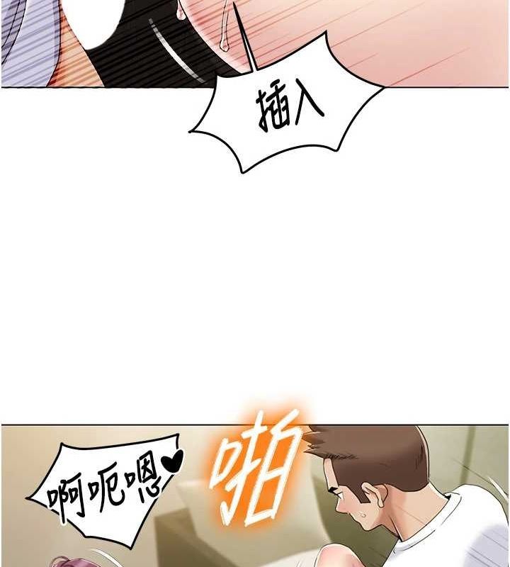 第55话-信宇，射进来!-我的性福剧本-EOLKKI,洗碗地狱（第28张）