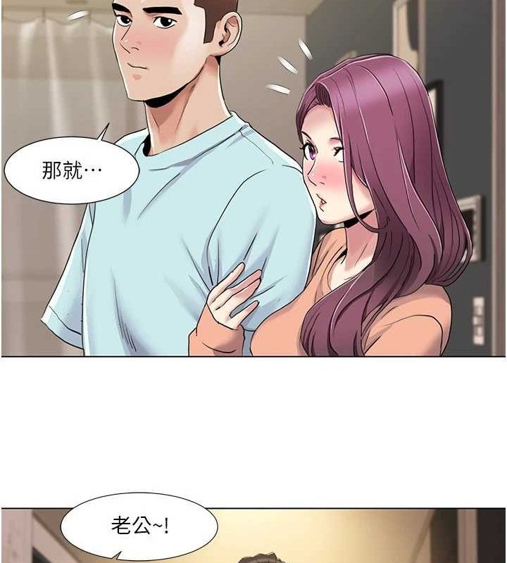 第55话-信宇，射进来!-我的性福剧本-EOLKKI,洗碗地狱（第47张）