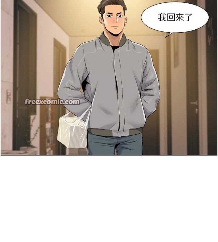 第55话-信宇，射进来!-我的性福剧本-EOLKKI,洗碗地狱（第48张）