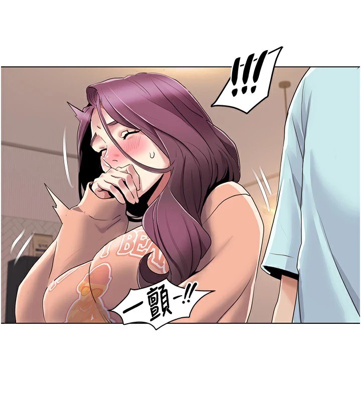 第56话-我想让姐姐怀孕!-我的性福剧本-EOLKKI,洗碗地狱（第4张）