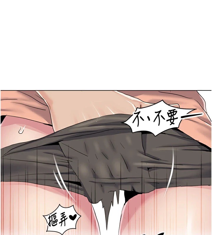 第56话-我想让姐姐怀孕!-我的性福剧本-EOLKKI,洗碗地狱（第5张）