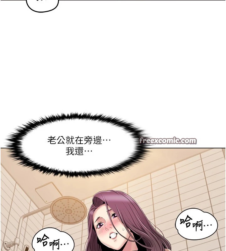 第56话-我想让姐姐怀孕!-我的性福剧本-EOLKKI,洗碗地狱（第16张）