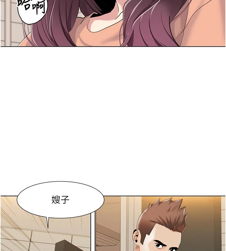 第56话-我想让姐姐怀孕!-我的性福剧本-EOLKKI,洗碗地狱（第21张）