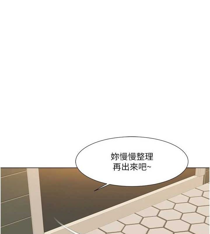 第57话-尽力让妳们怀孕!-我的性福剧本-EOLKKI,洗碗地狱（第1张）