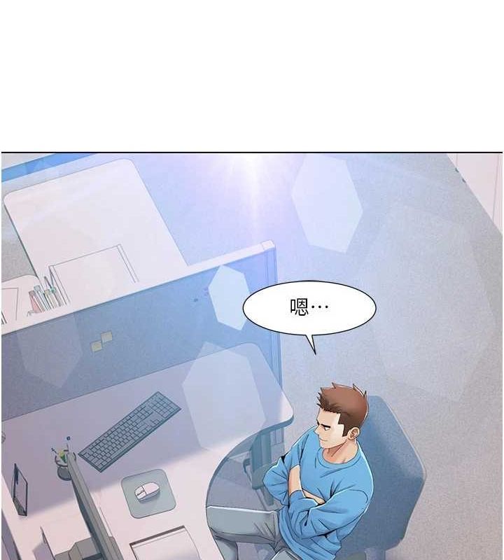 第57话-尽力让妳们怀孕!-我的性福剧本-EOLKKI,洗碗地狱（第15张）