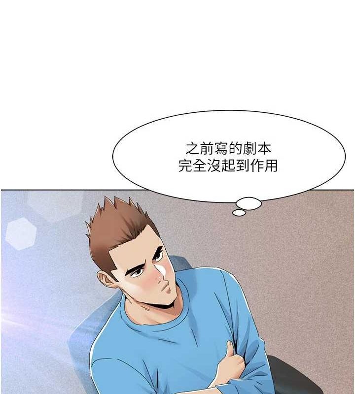 第57话-尽力让妳们怀孕!-我的性福剧本-EOLKKI,洗碗地狱（第21张）