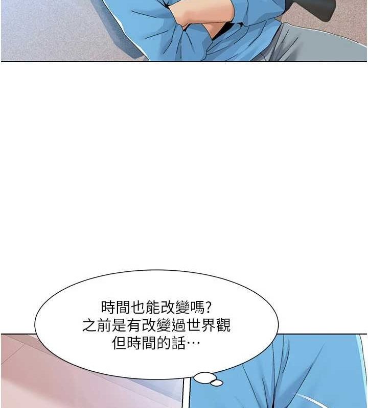 第57话-尽力让妳们怀孕!-我的性福剧本-EOLKKI,洗碗地狱（第22张）