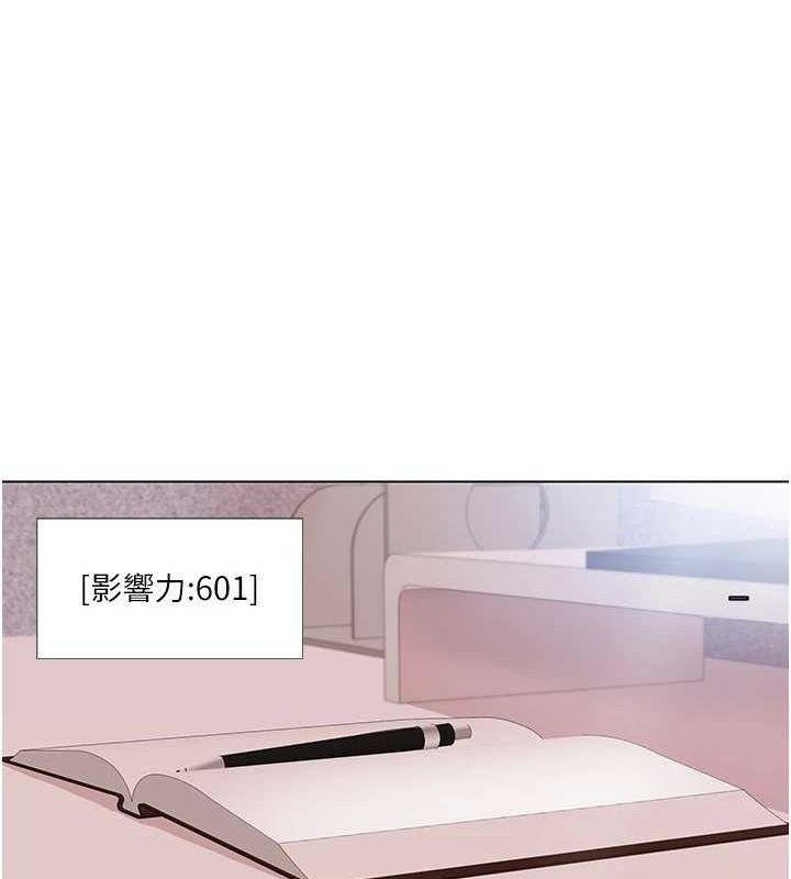 第57话-尽力让妳们怀孕!-我的性福剧本-EOLKKI,洗碗地狱（第26张）