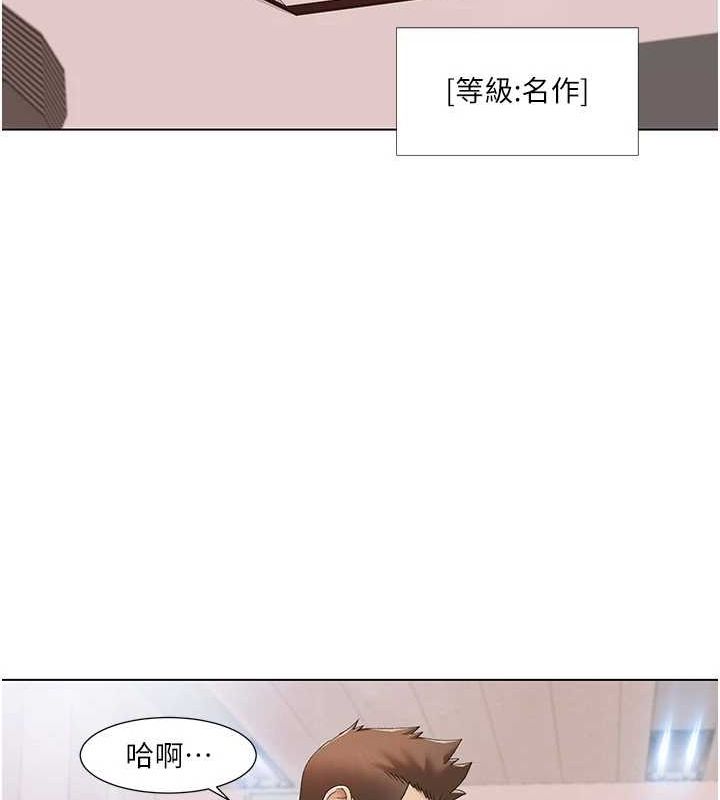 第57话-尽力让妳们怀孕!-我的性福剧本-EOLKKI,洗碗地狱（第27张）