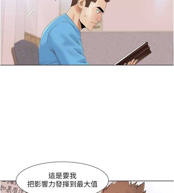 第57话-尽力让妳们怀孕!-我的性福剧本-EOLKKI,洗碗地狱（第28张）