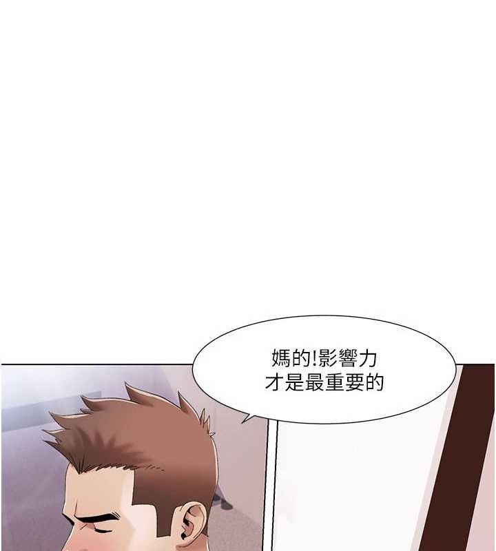 第57话-尽力让妳们怀孕!-我的性福剧本-EOLKKI,洗碗地狱（第34张）