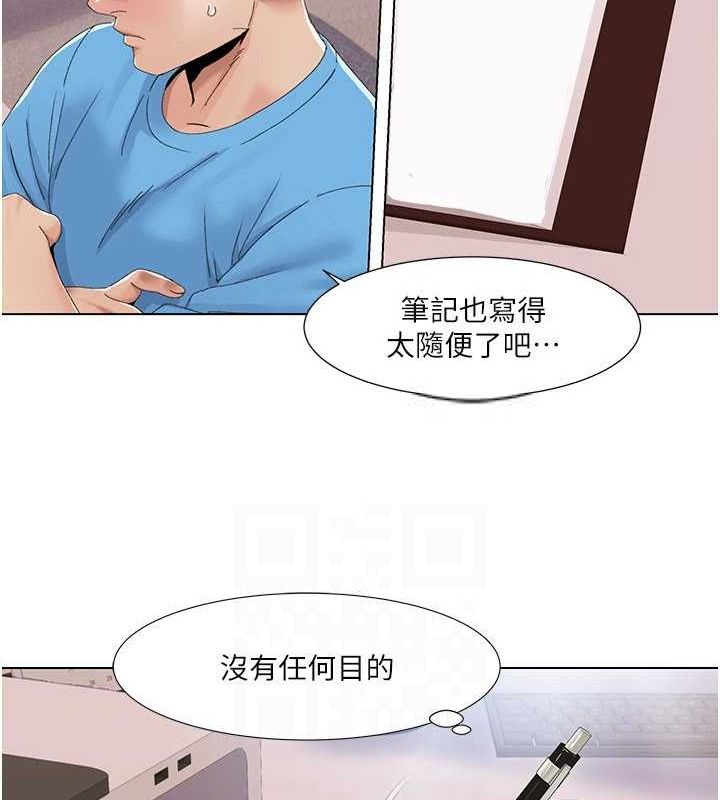 第57话-尽力让妳们怀孕!-我的性福剧本-EOLKKI,洗碗地狱（第35张）