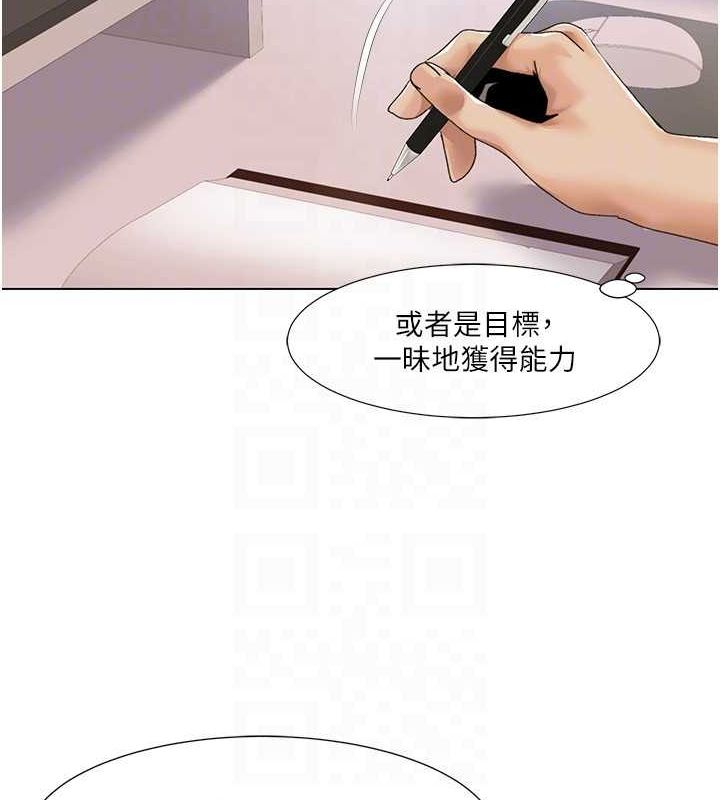 第57话-尽力让妳们怀孕!-我的性福剧本-EOLKKI,洗碗地狱（第36张）