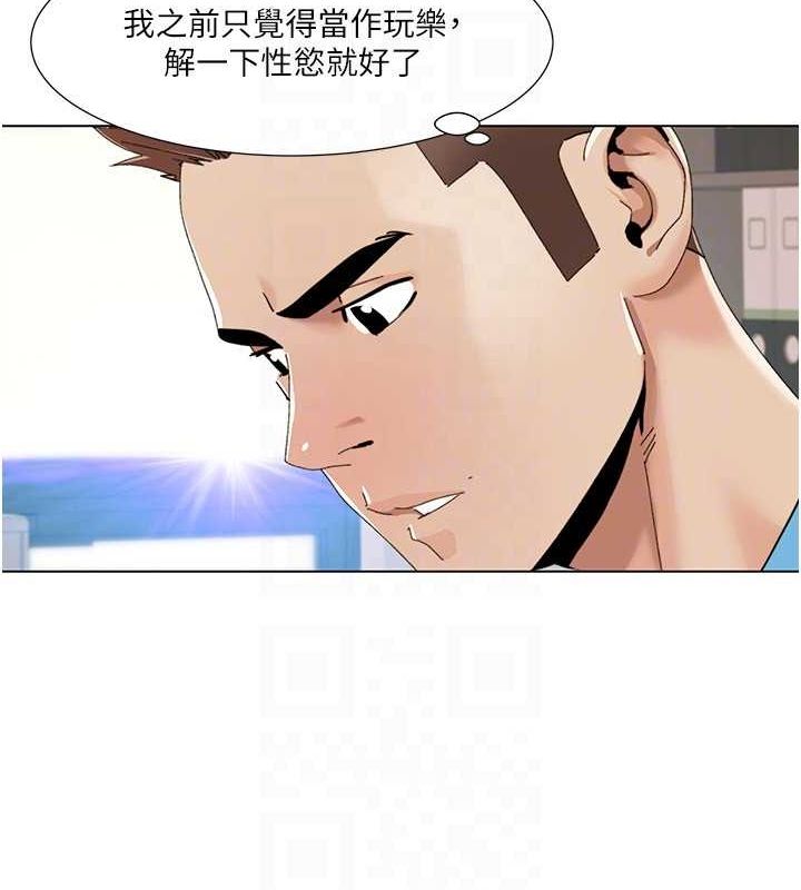 第57话-尽力让妳们怀孕!-我的性福剧本-EOLKKI,洗碗地狱（第37张）