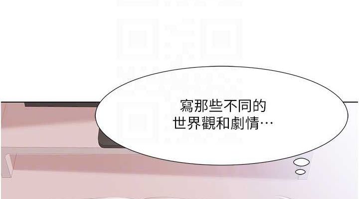 第57话-尽力让妳们怀孕!-我的性福剧本-EOLKKI,洗碗地狱（第38张）