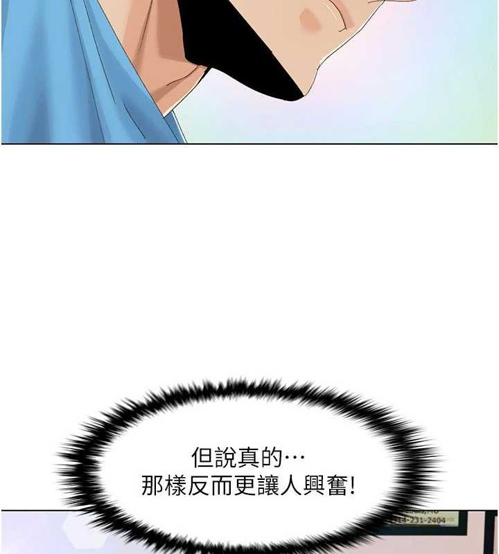 第57话-尽力让妳们怀孕!-我的性福剧本-EOLKKI,洗碗地狱（第43张）
