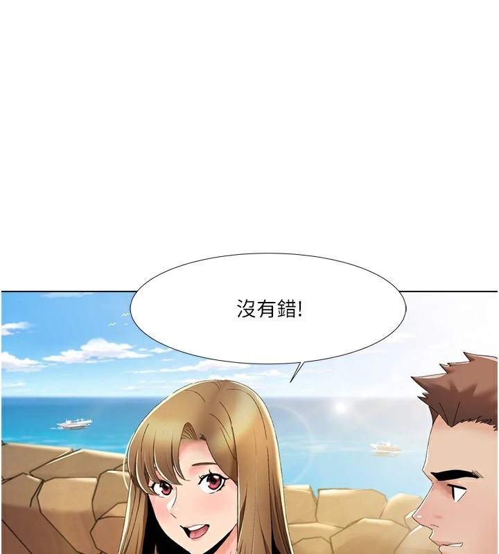 第58话-全部都要射进我们里面-我的性福剧本-EOLKKI,洗碗地狱（第5张）