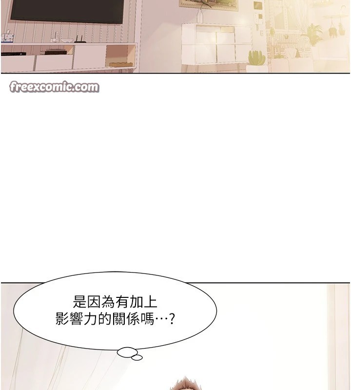 第58话-全部都要射进我们里面-我的性福剧本-EOLKKI,洗碗地狱（第16张）